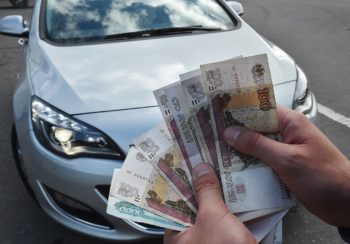 Продать авто без документов в Подольске